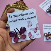 Брошка „Лилава пеперудка“, ръчно изработено бижу