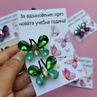 Брошка „Зелена пеперудка“, ръчно изработено бижу